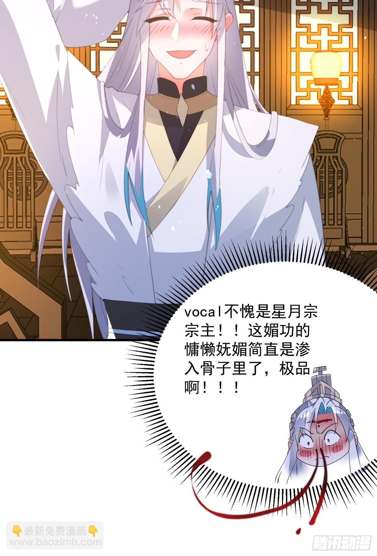 第164话 勾引俺的代价！！-第162话