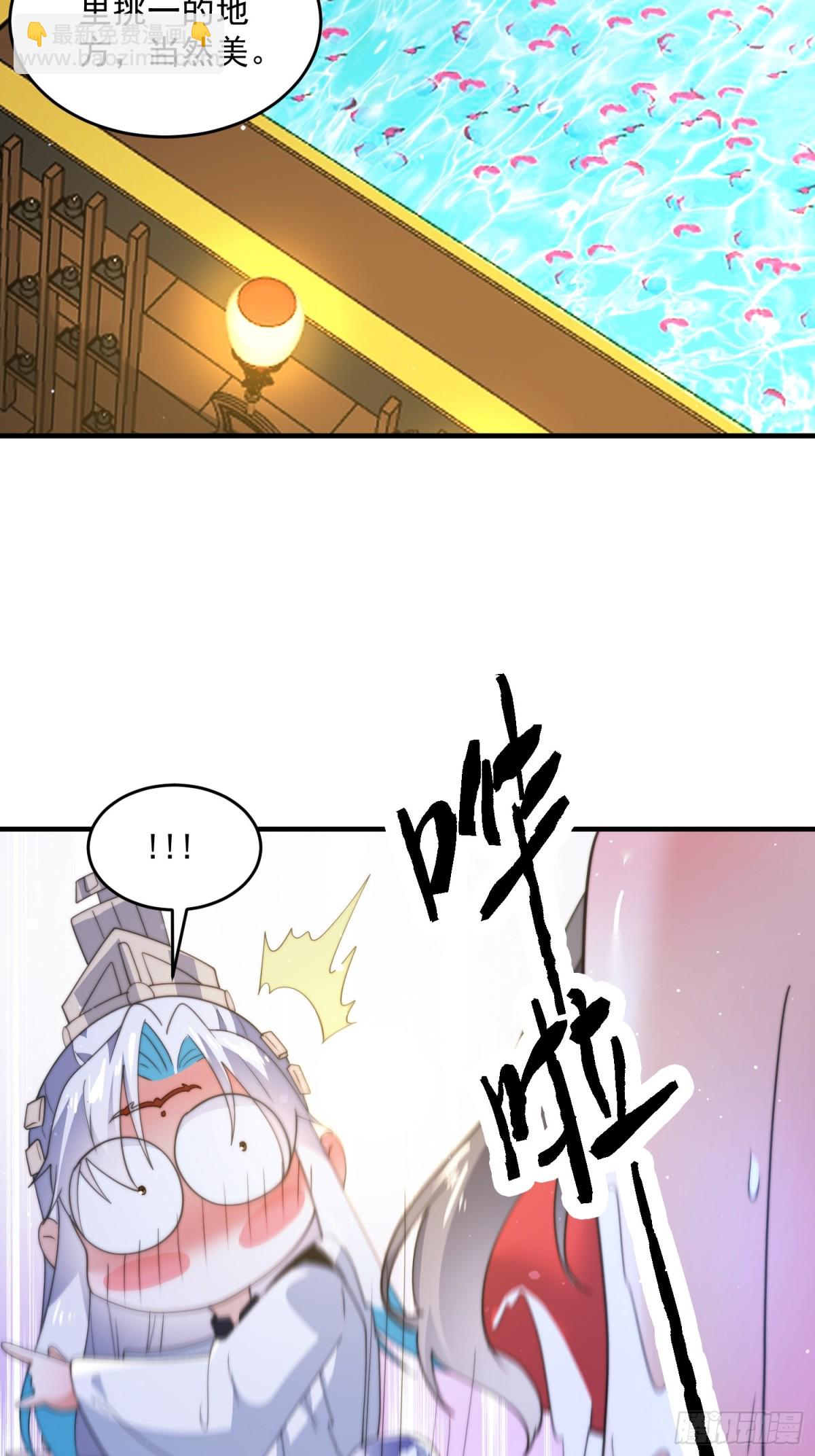 第164话 勾引俺的代价！！-第162话