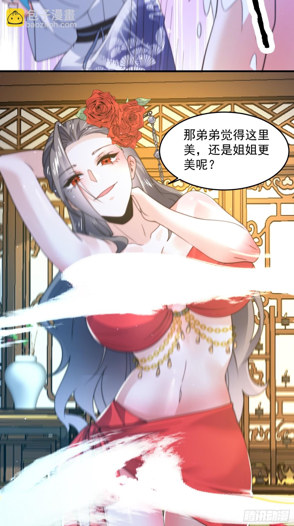 第164话 勾引俺的代价！！-第162话