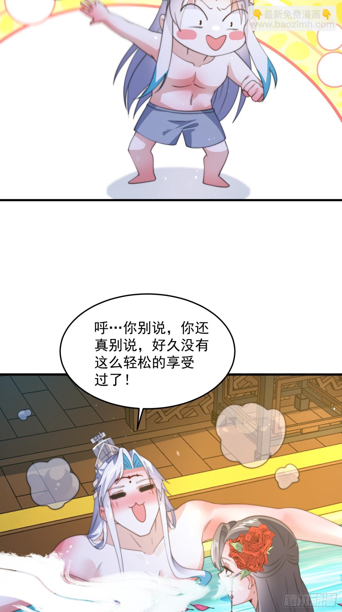 第164话 勾引俺的代价！！-第162话