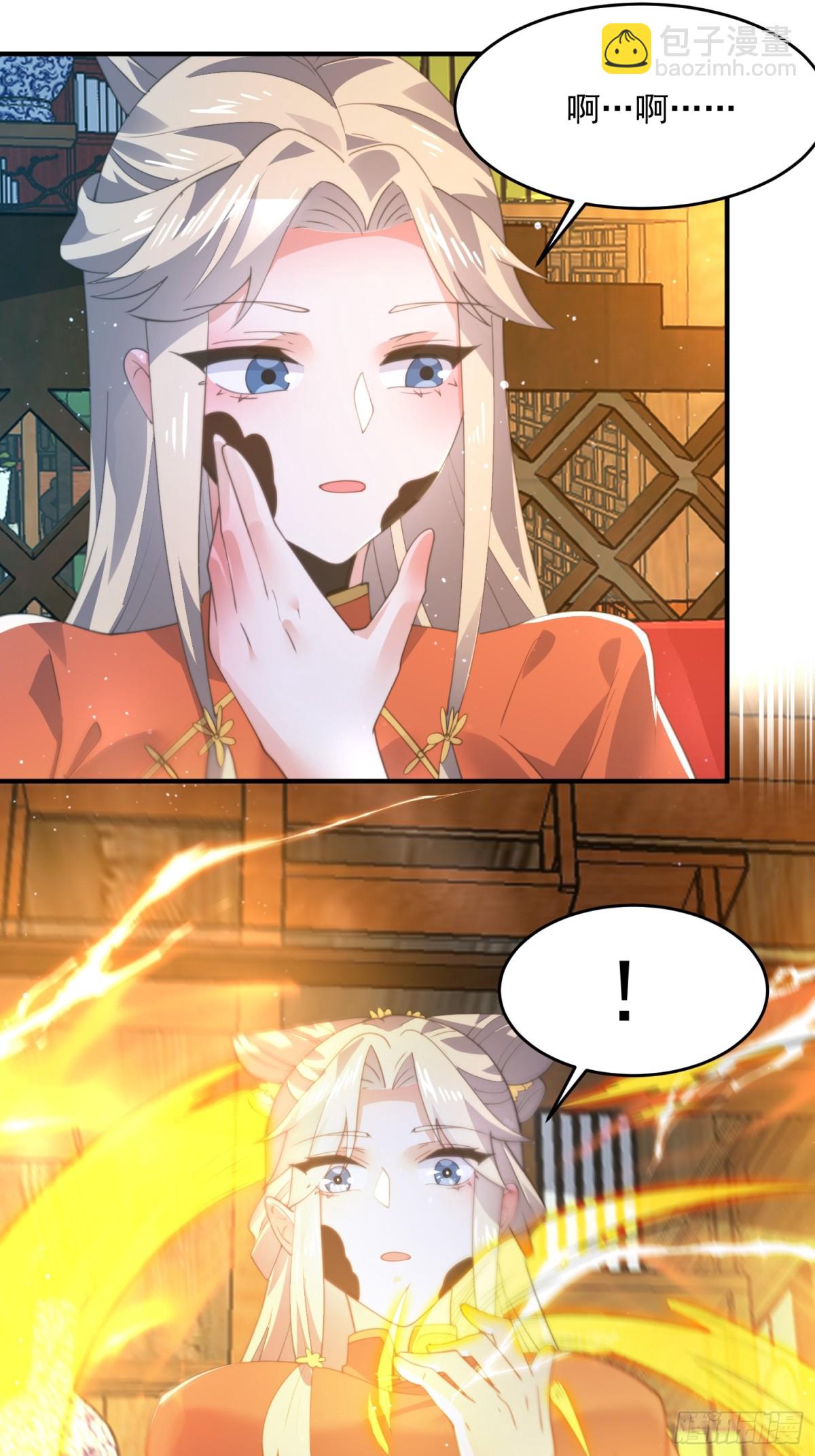 第164话 勾引俺的代价！！-第162话