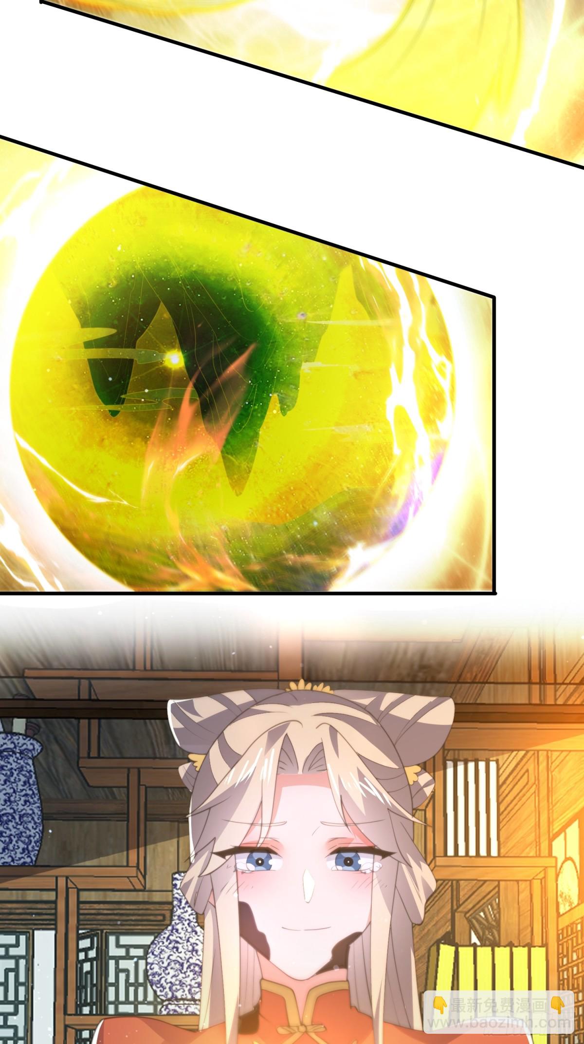 第164话 勾引俺的代价！！-第162话