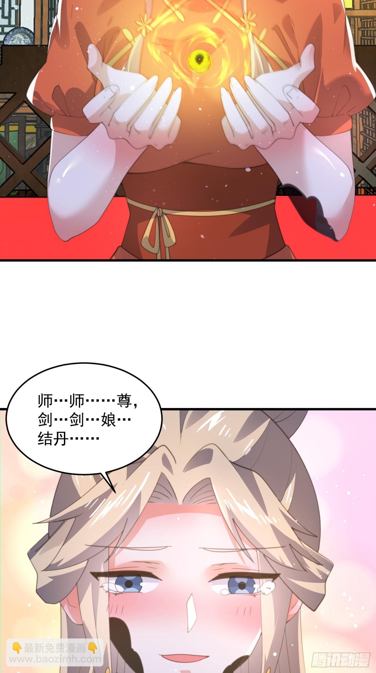 第164话 勾引俺的代价！！-第162话