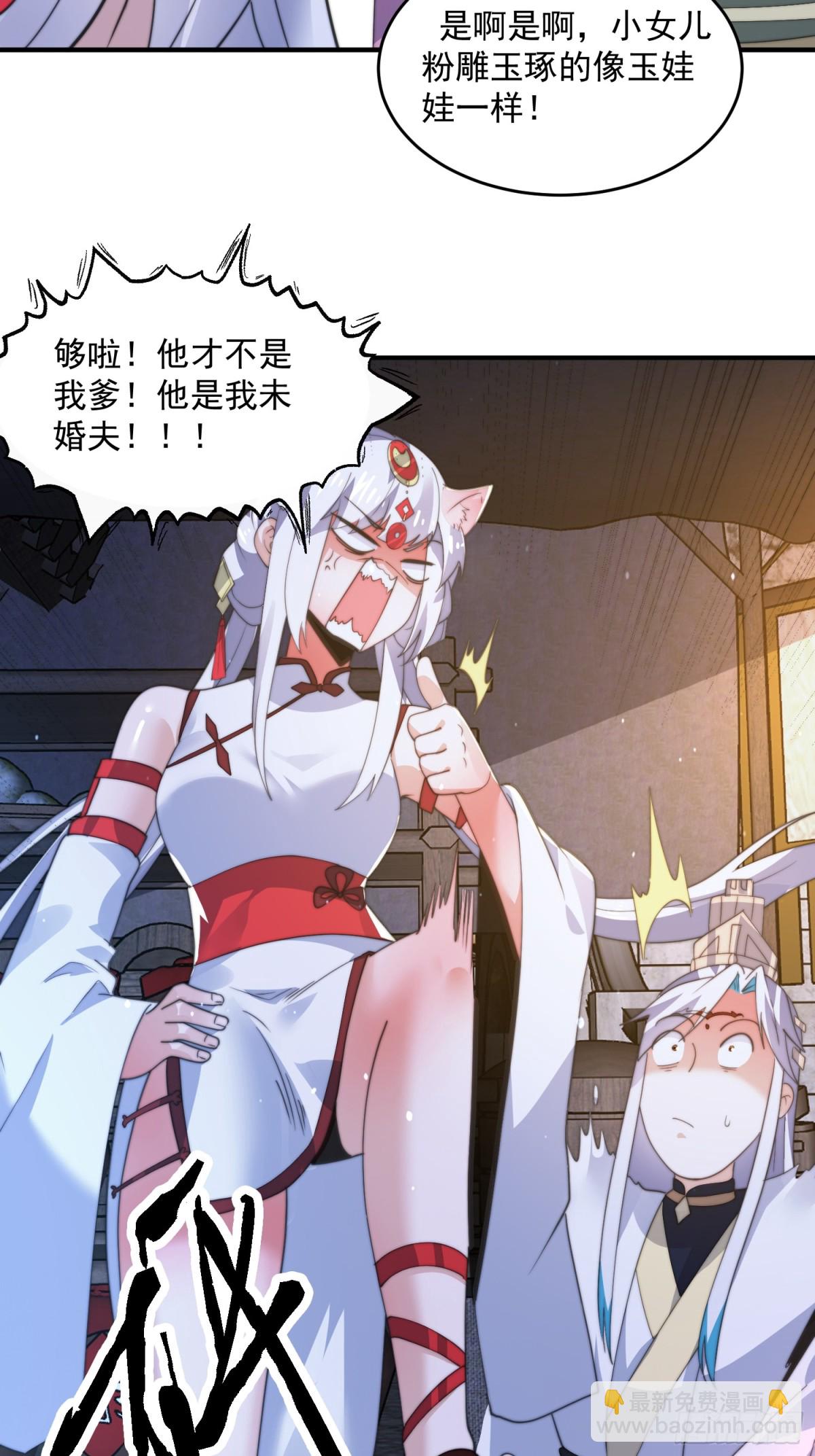 第166话 加强剑娘强势上线！-第164话