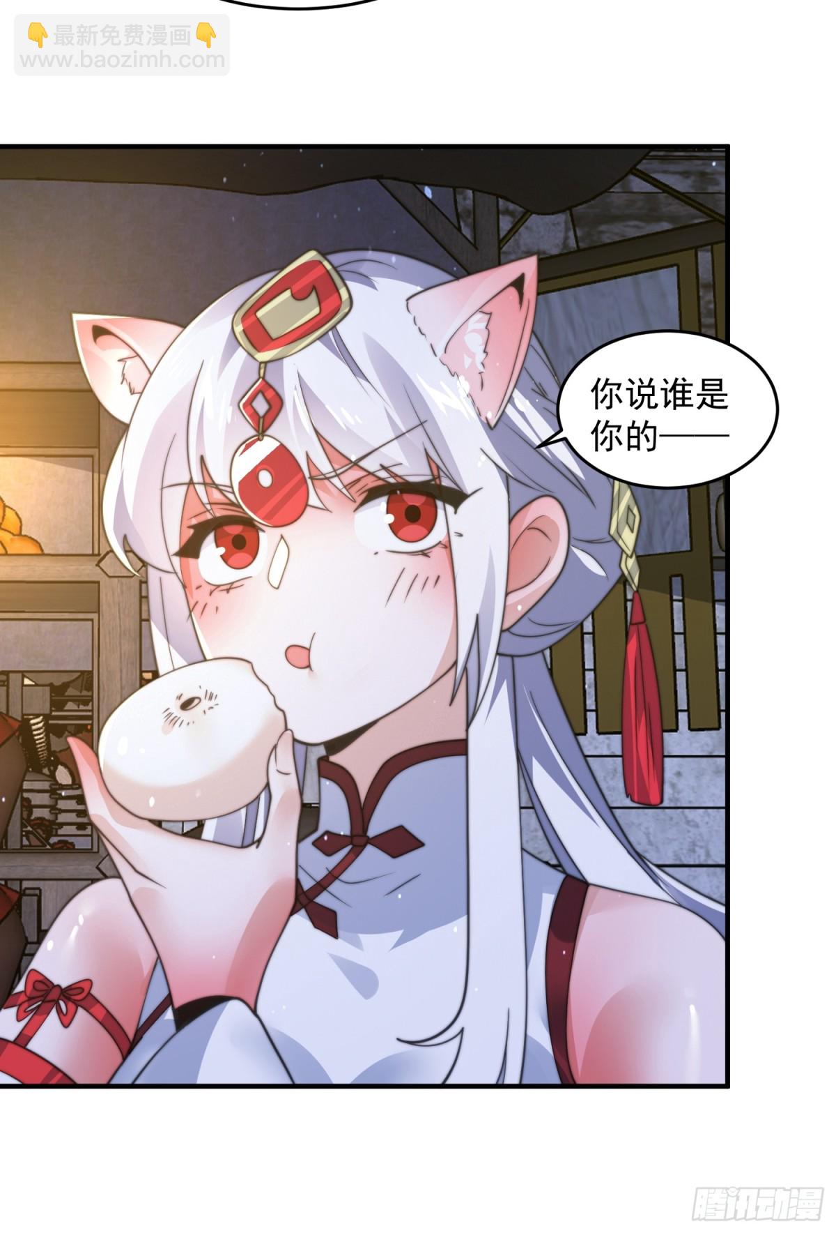 第166话 加强剑娘强势上线！-第164话