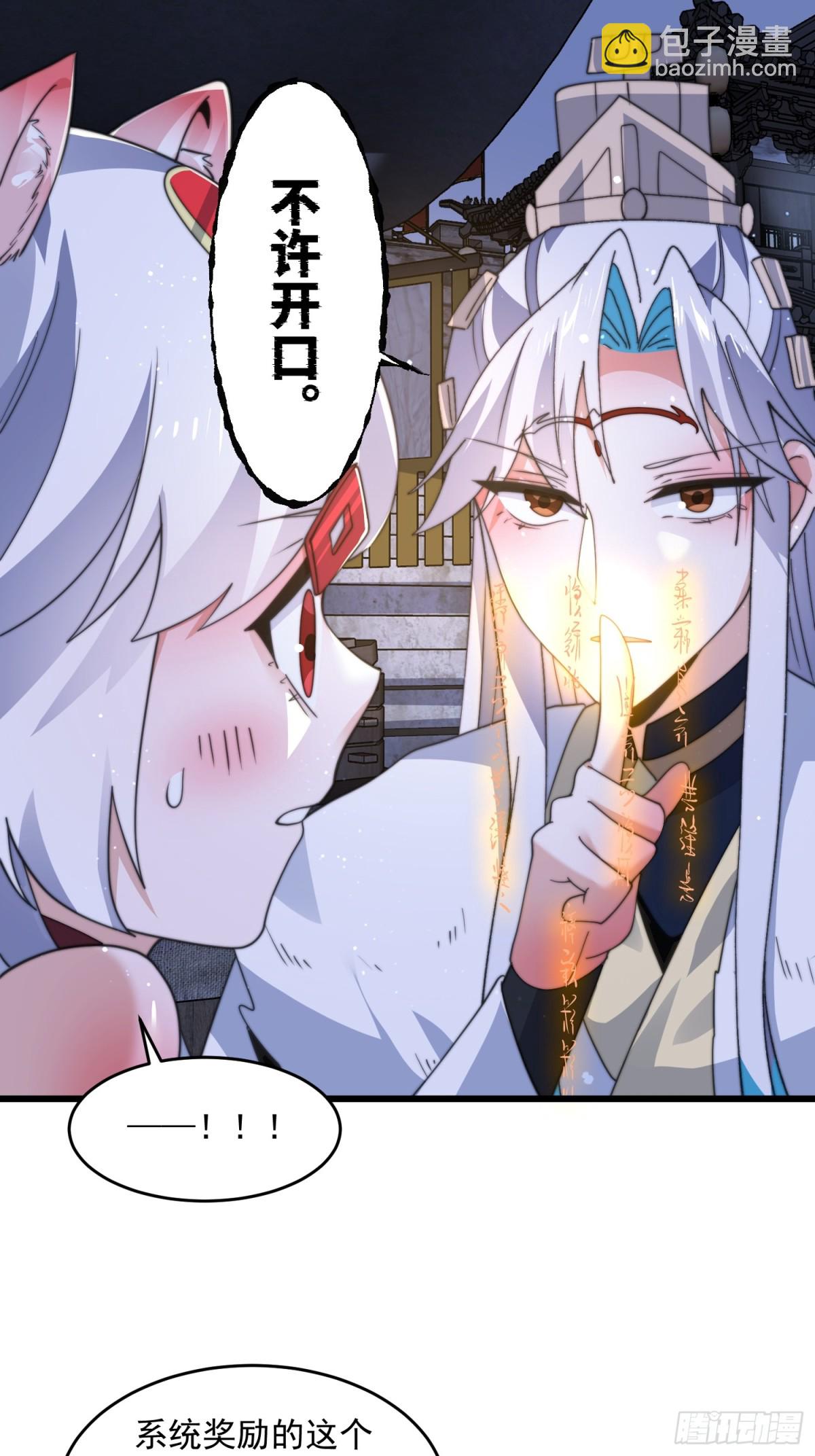 第166话 加强剑娘强势上线！-第164话