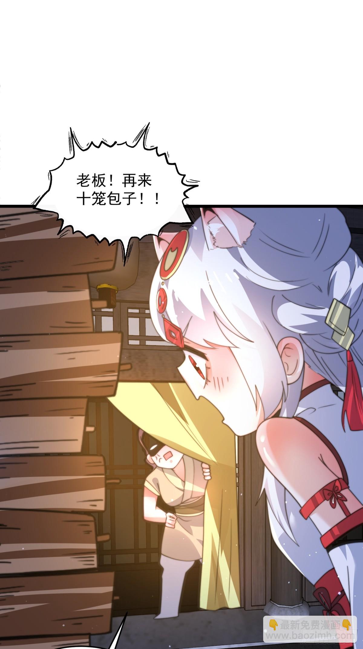 第166话 加强剑娘强势上线！-第164话