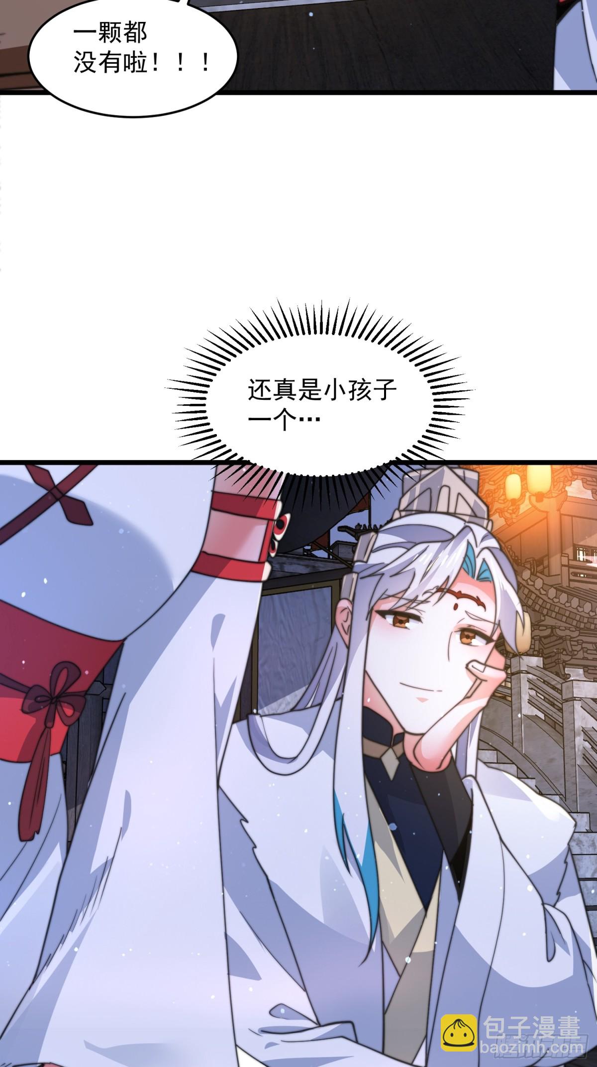 第166话 加强剑娘强势上线！-第164话