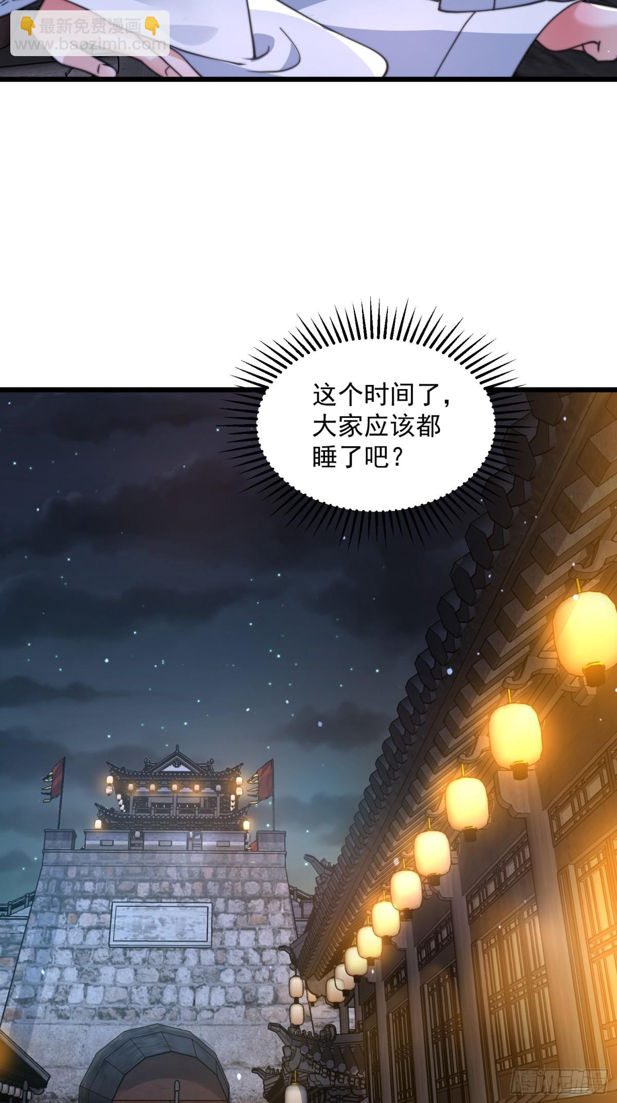 第166话 加强剑娘强势上线！-第164话