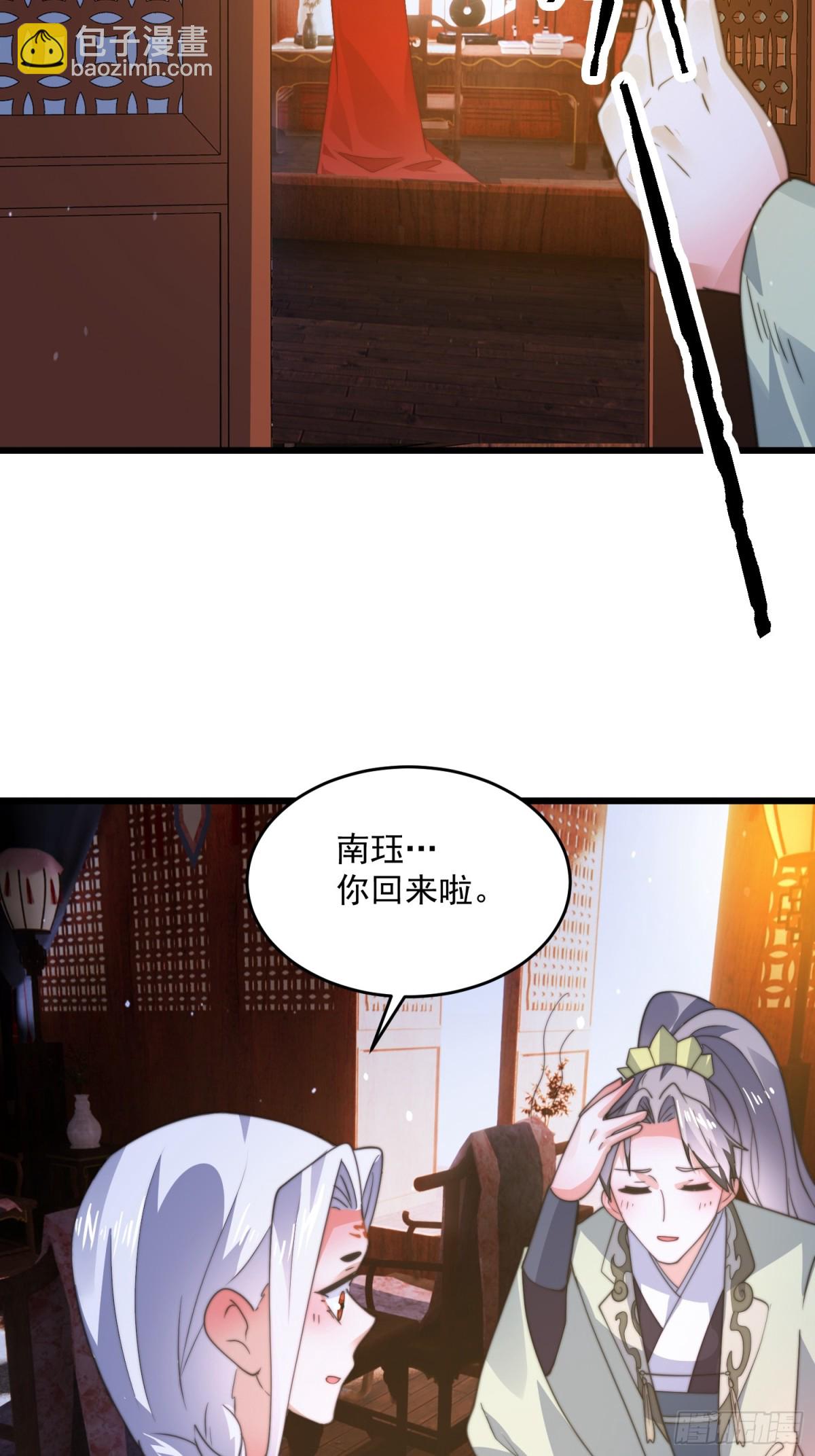 第166话 加强剑娘强势上线！-第164话