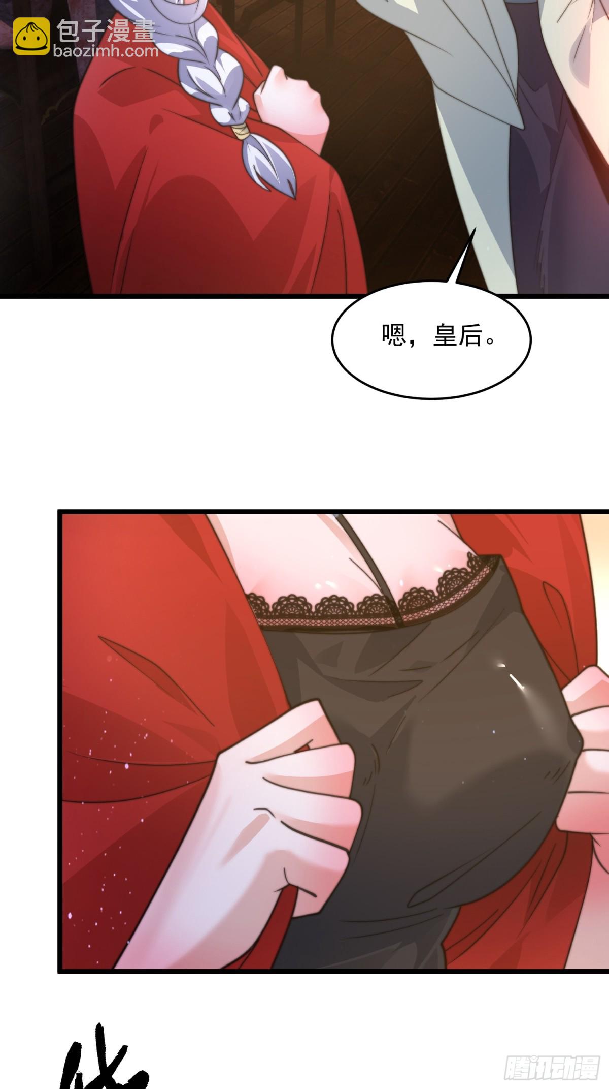 第166话 加强剑娘强势上线！-第164话