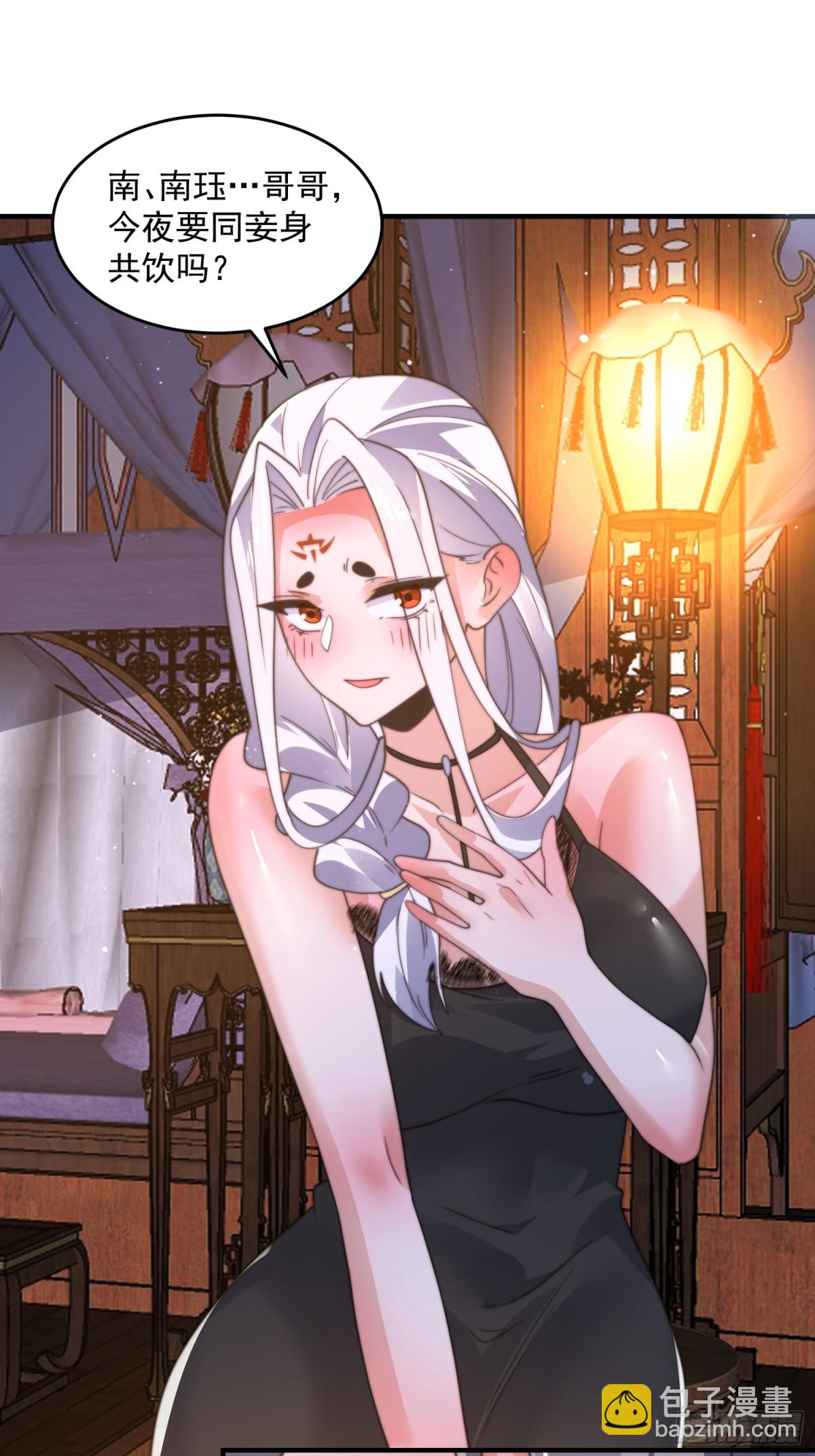 第166话 加强剑娘强势上线！-第164话