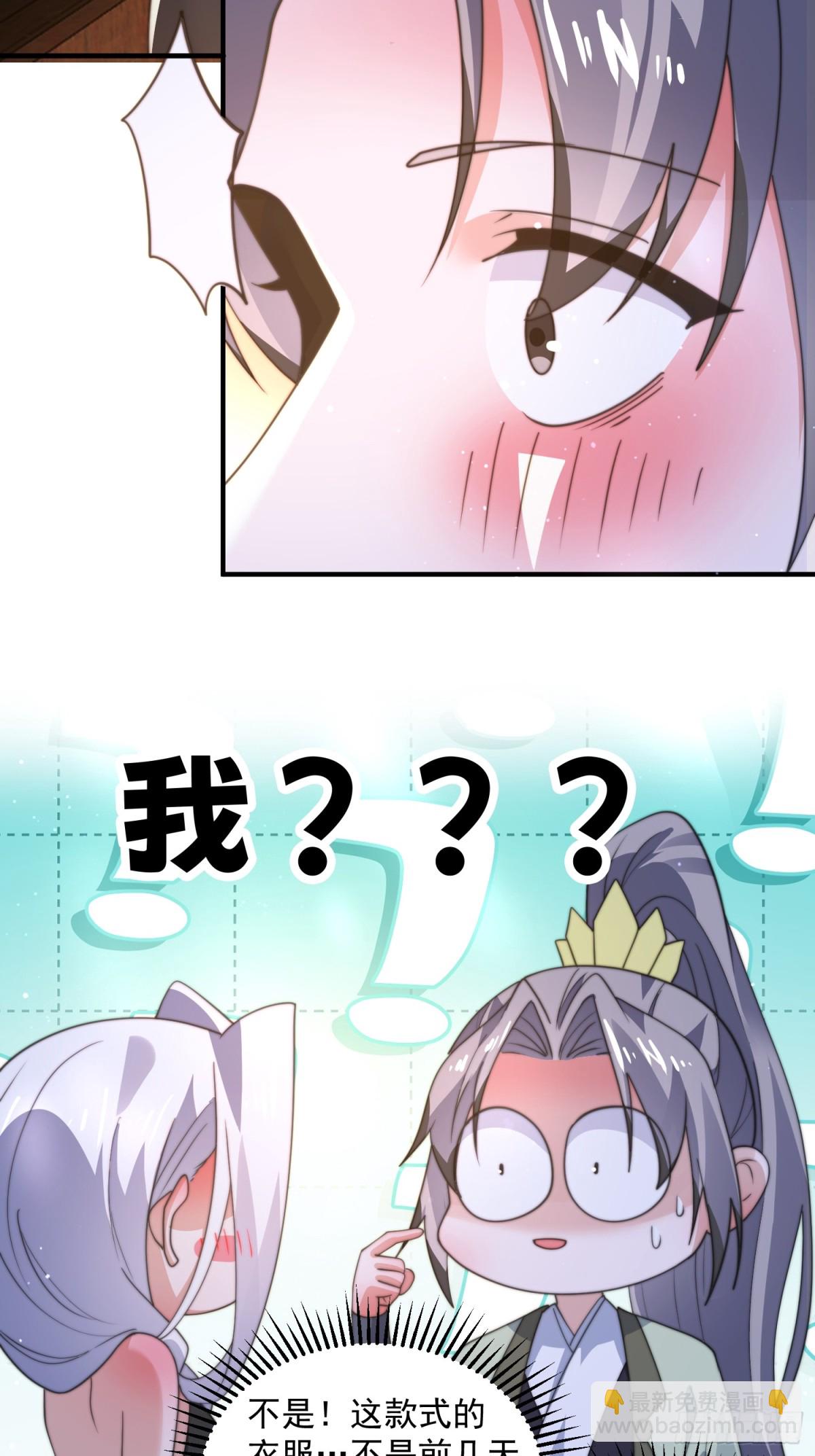 第166话 加强剑娘强势上线！-第164话