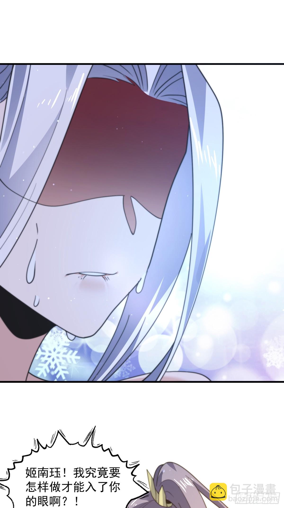 第166话 加强剑娘强势上线！-第164话