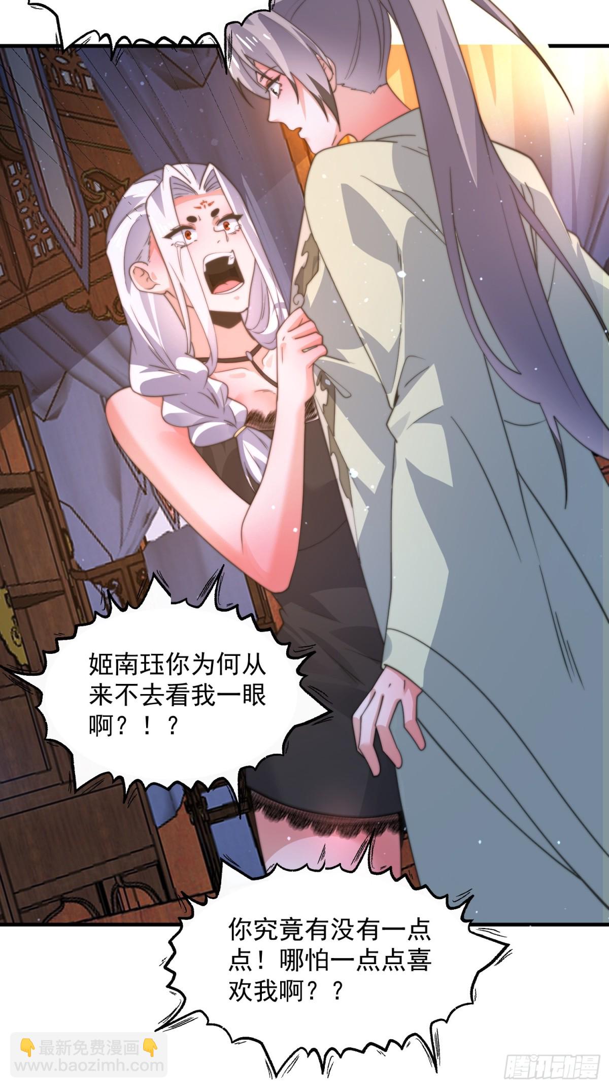 第166话 加强剑娘强势上线！-第164话