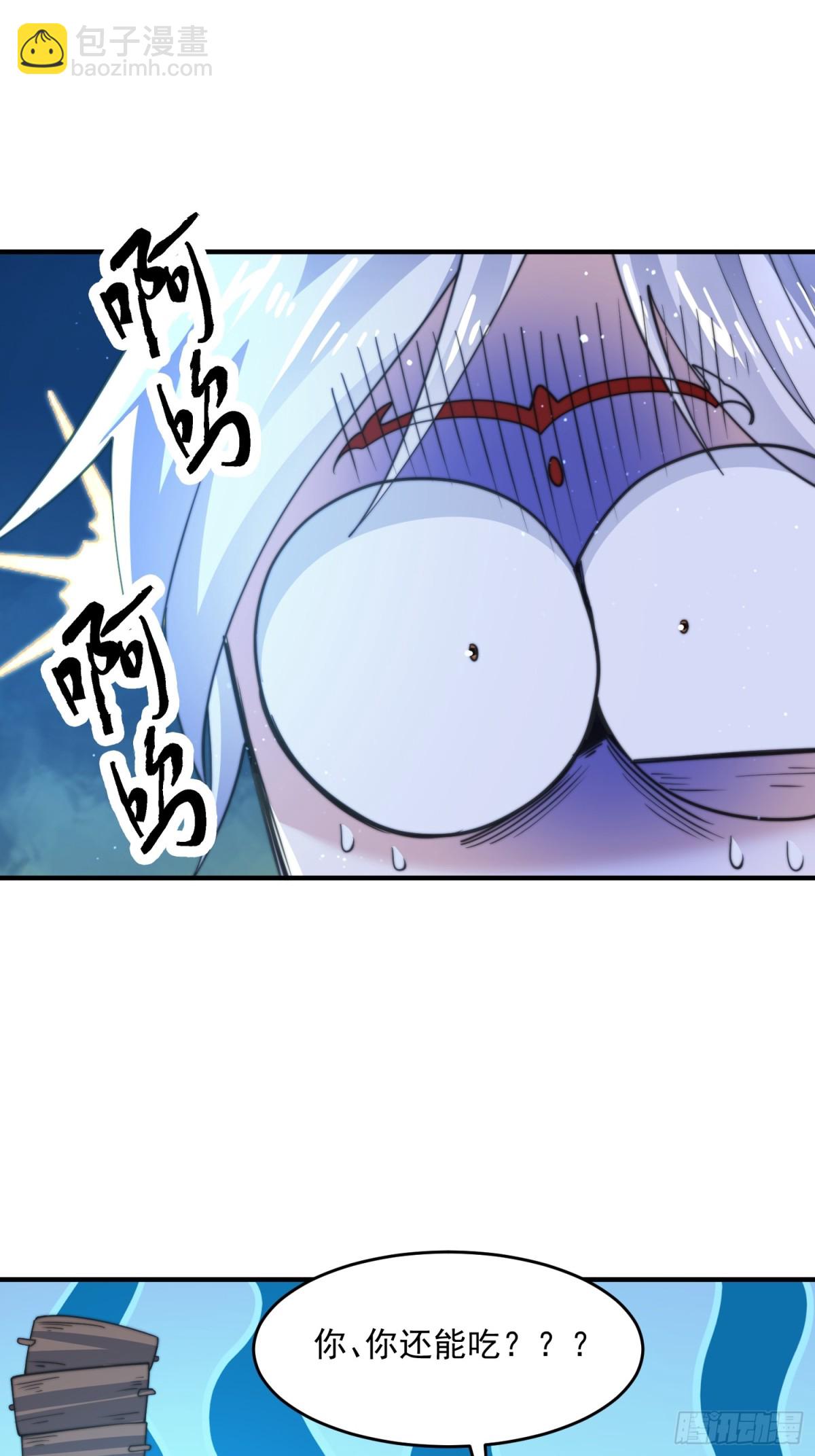 第166话 加强剑娘强势上线！-第164话