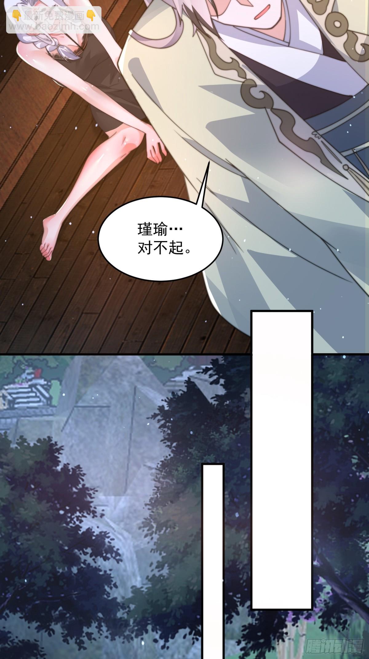 第166话 加强剑娘强势上线！-第164话