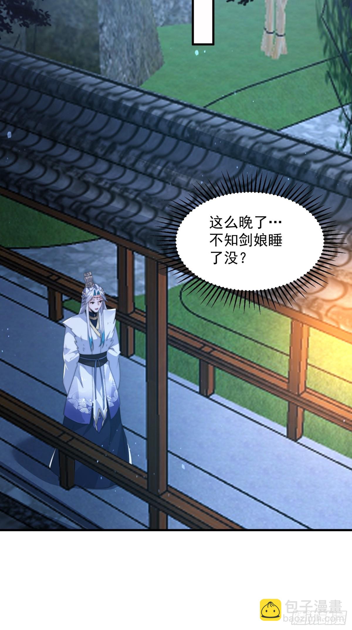 第166话 加强剑娘强势上线！-第164话