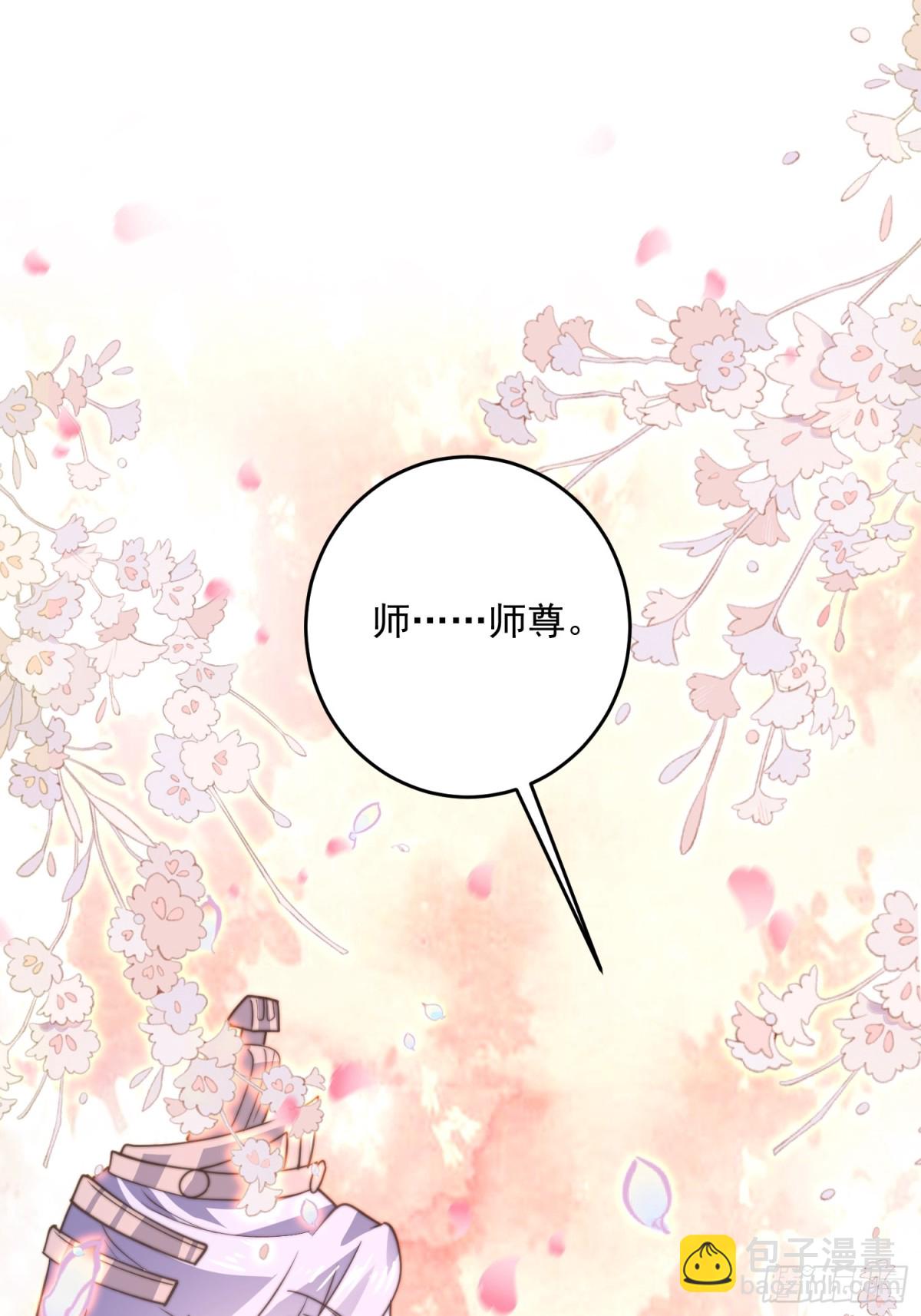 第166话 加强剑娘强势上线！-第164话