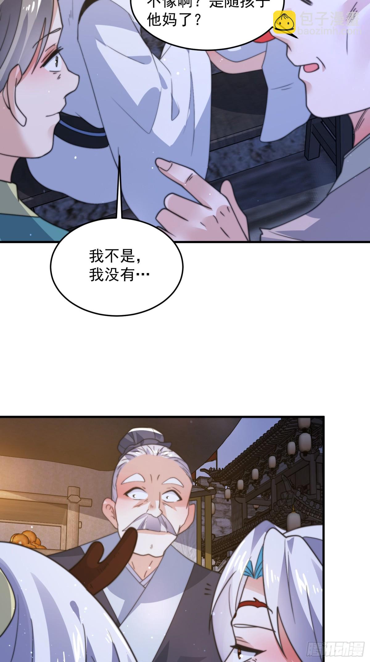 第166话 加强剑娘强势上线！-第164话