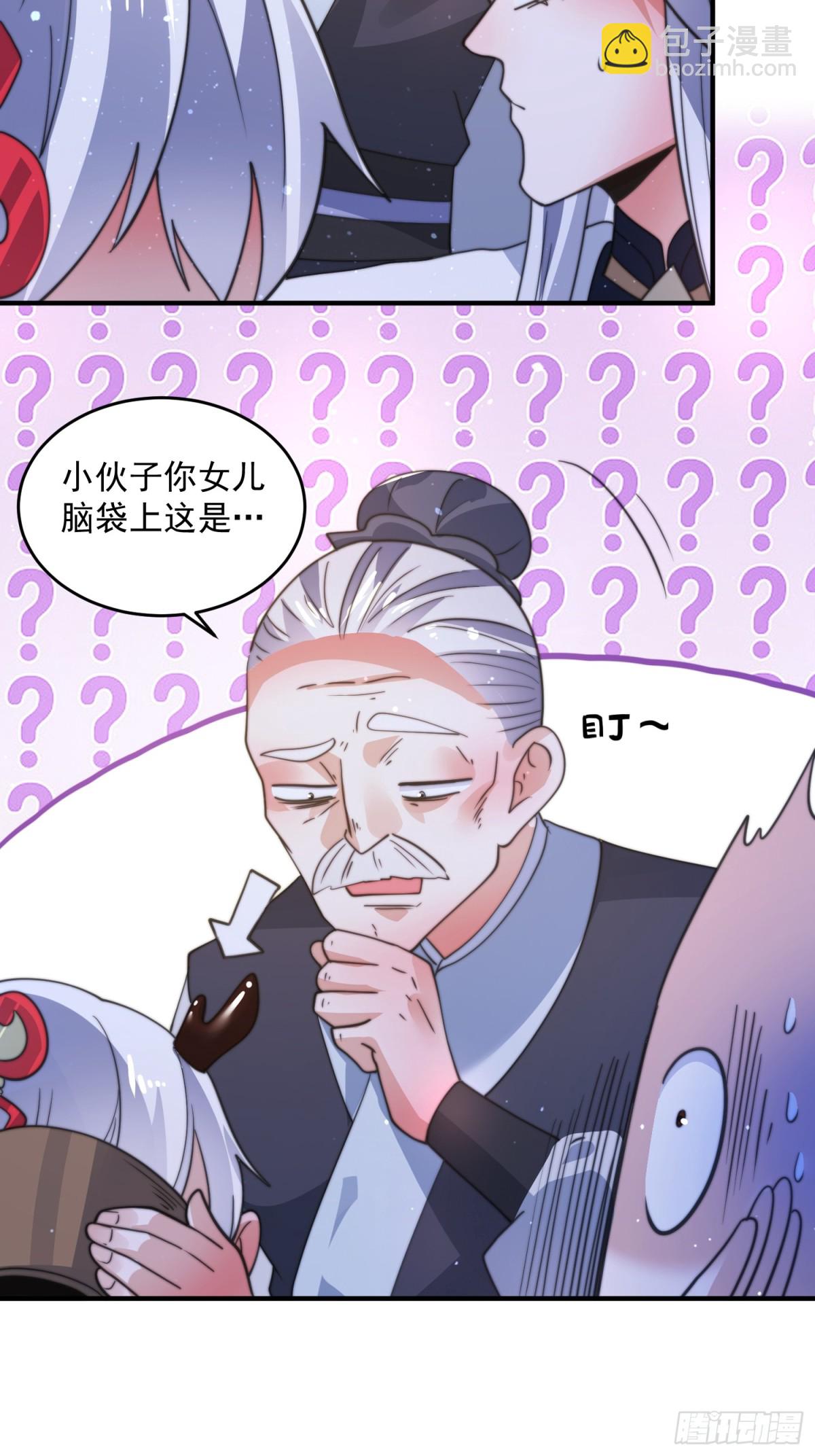 第166话 加强剑娘强势上线！-第164话