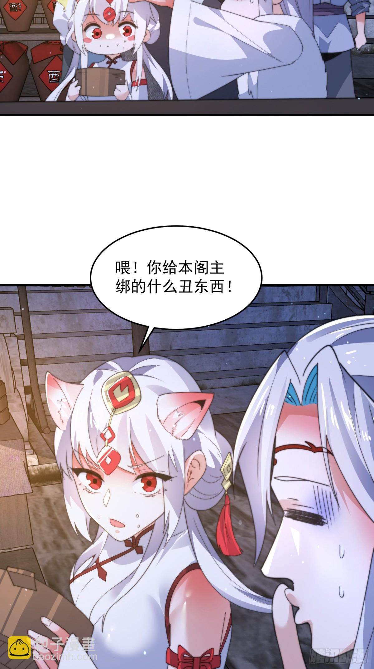 第166话 加强剑娘强势上线！-第164话