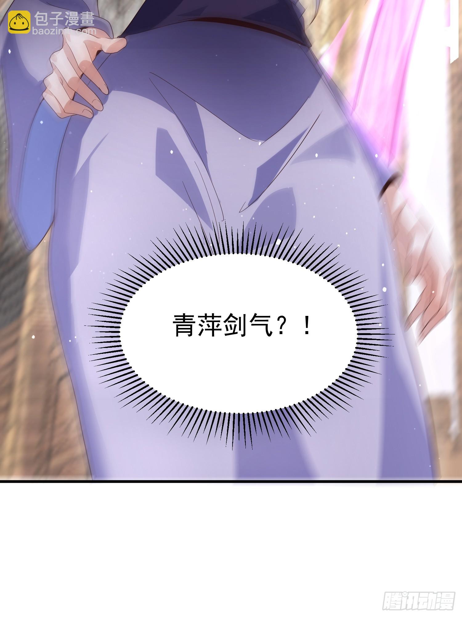第16话 围脖热搜-第18话