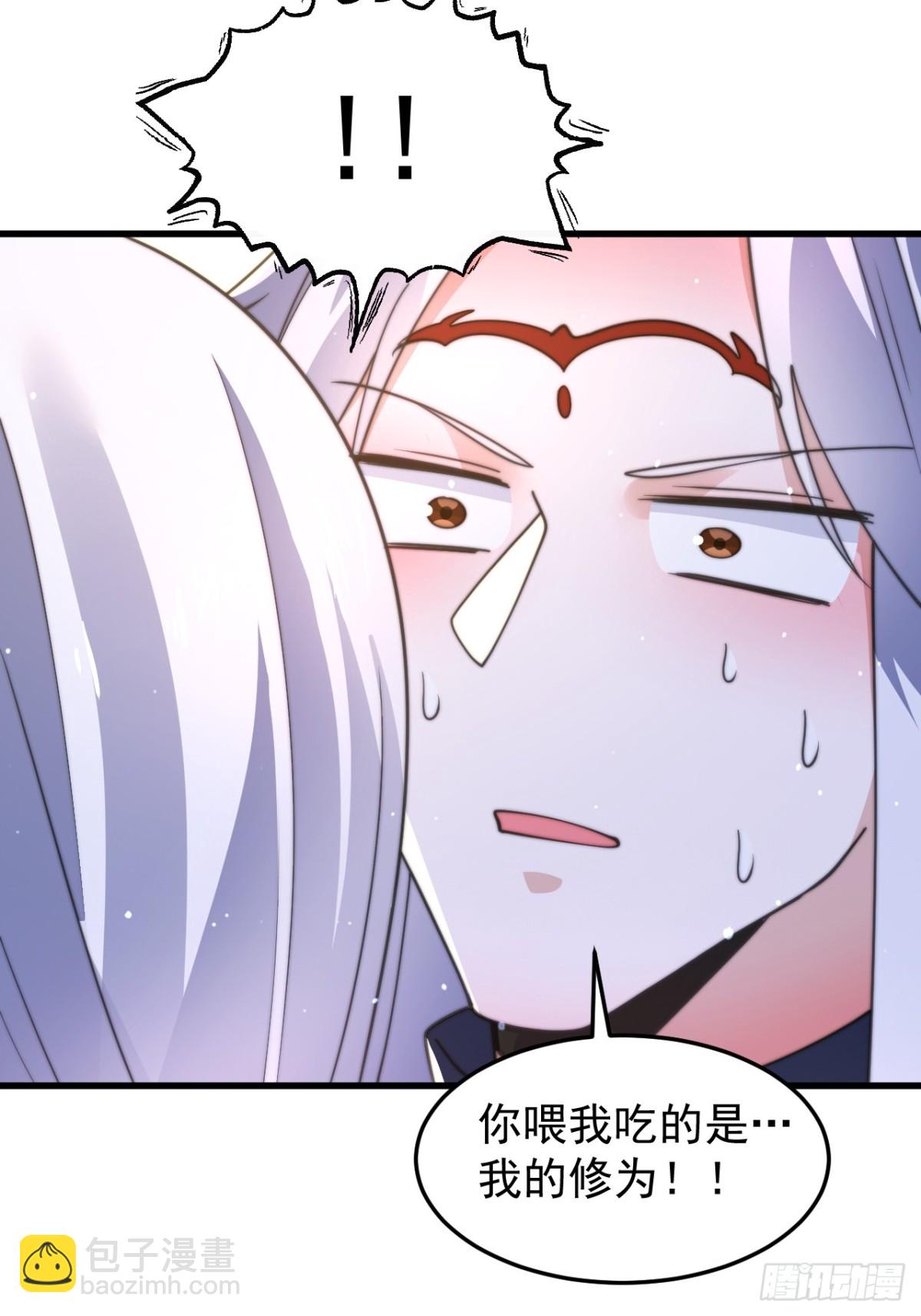 第168话 居然是&hellip;第一次！(1/2)-第166话