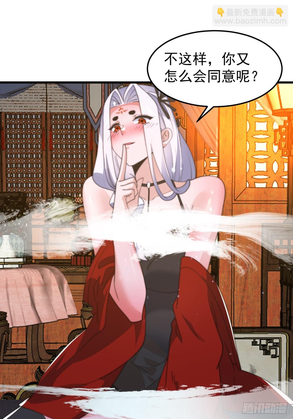 第168话 居然是&hellip;第一次！(1/2)-第166话