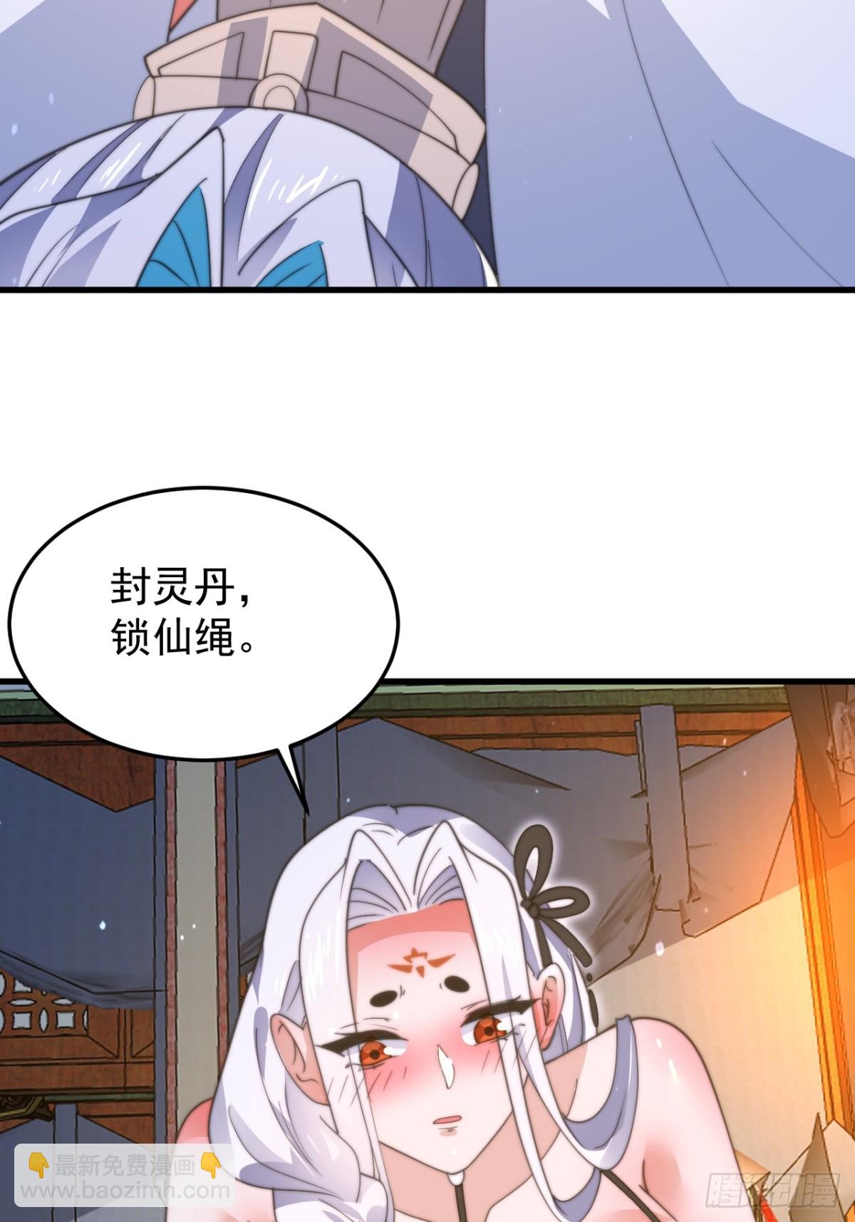 第168话 居然是&hellip;第一次！(1/2)-第166话