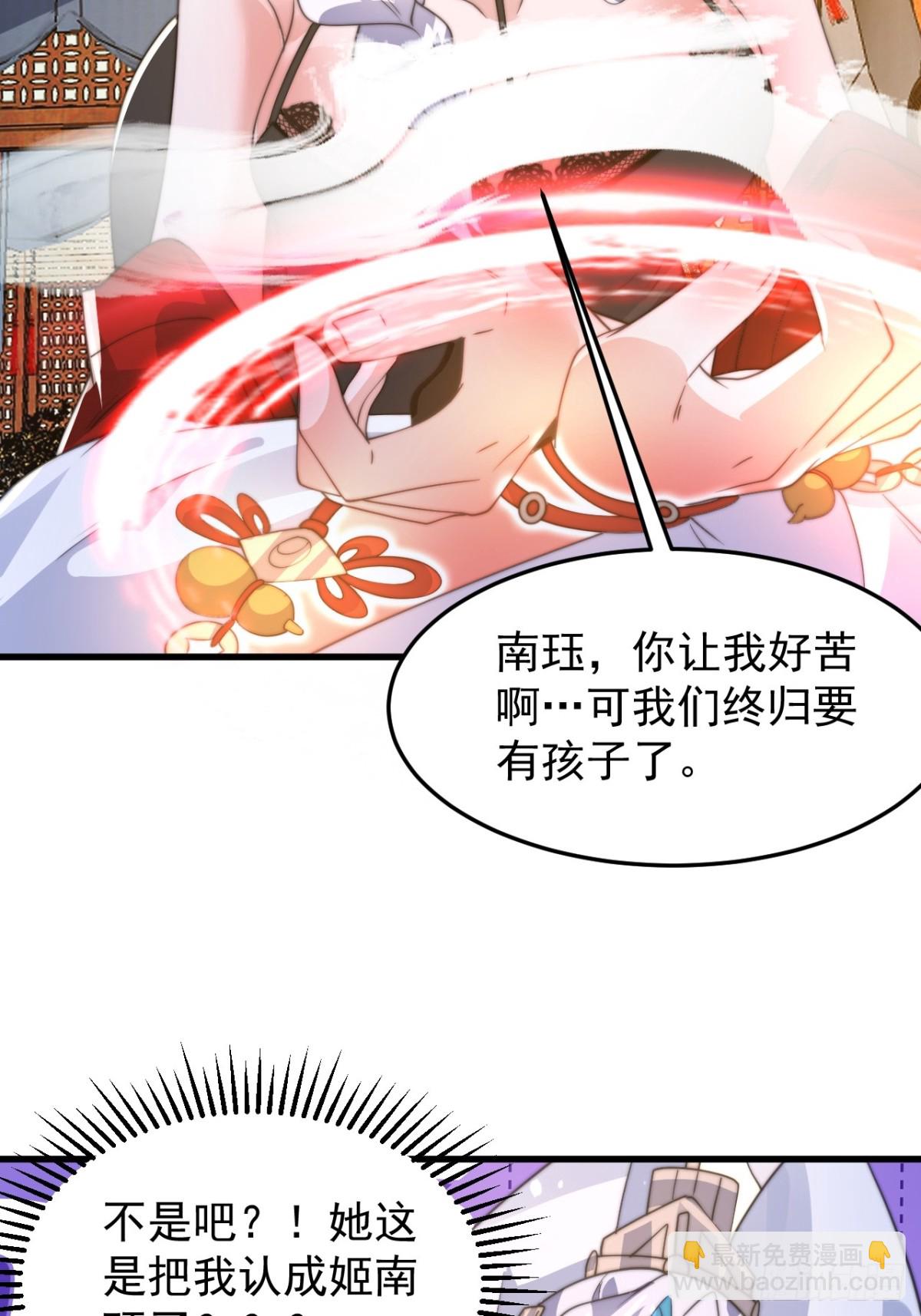 第168话 居然是&hellip;第一次！(1/2)-第166话