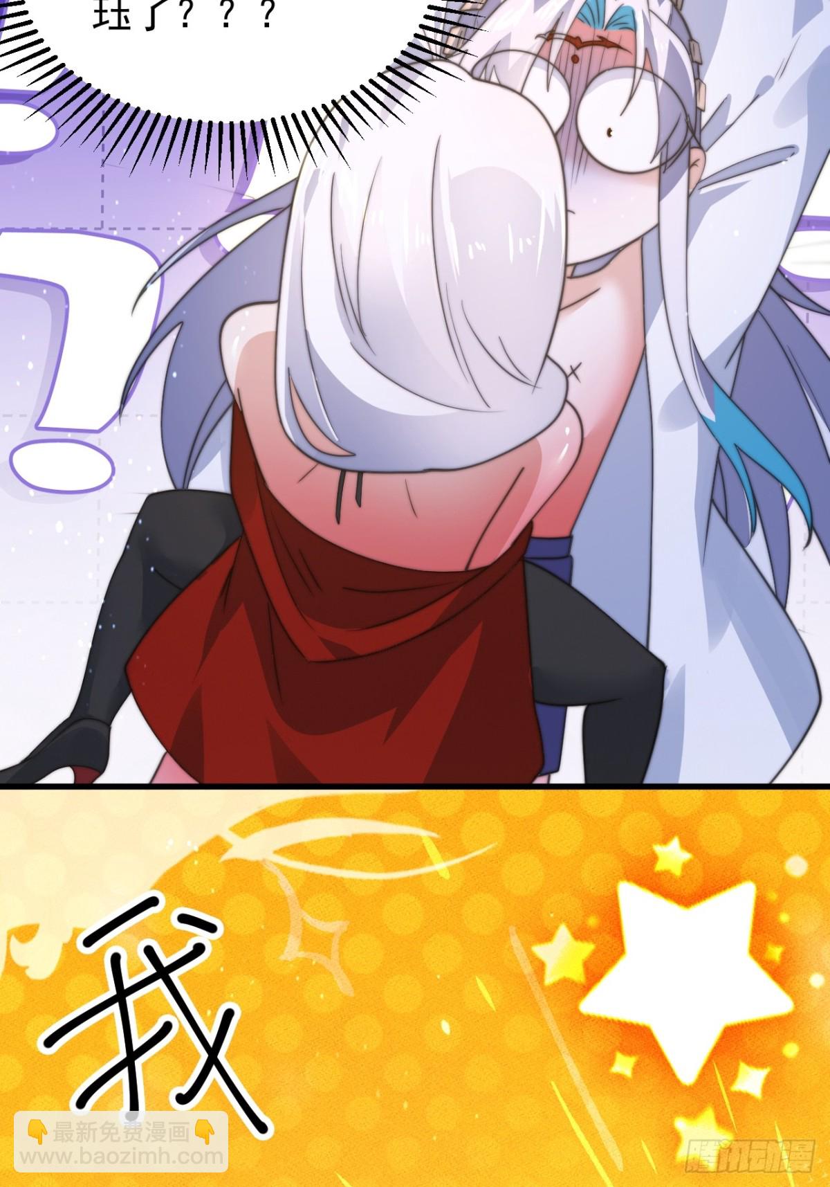 第168话 居然是&hellip;第一次！(1/2)-第166话