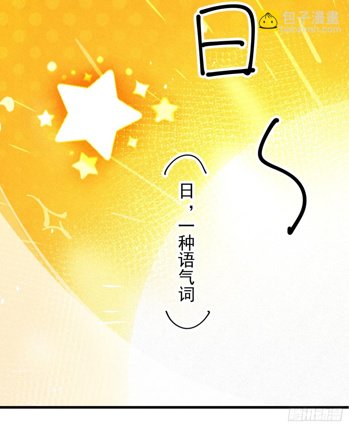 第168话 居然是&hellip;第一次！(1/2)-第166话
