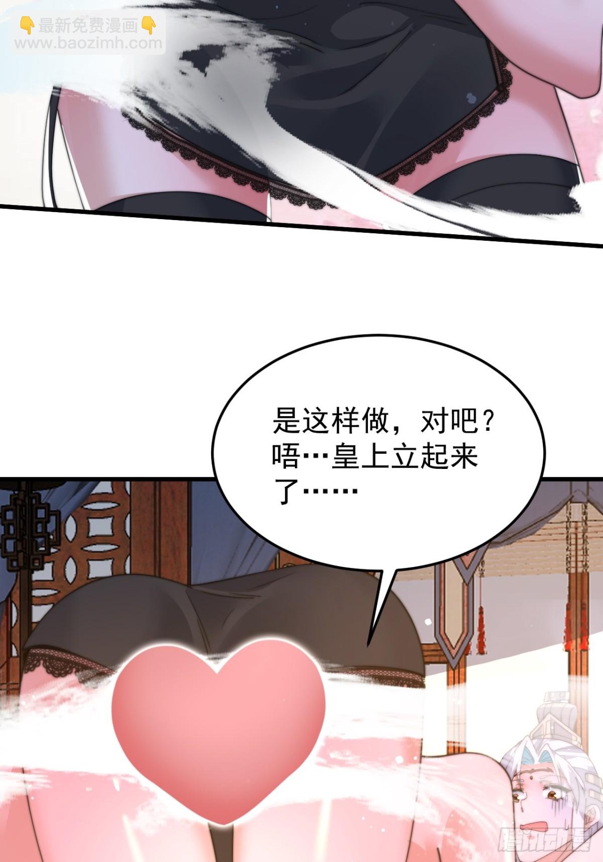 第168话 居然是&hellip;第一次！(1/2)-第166话