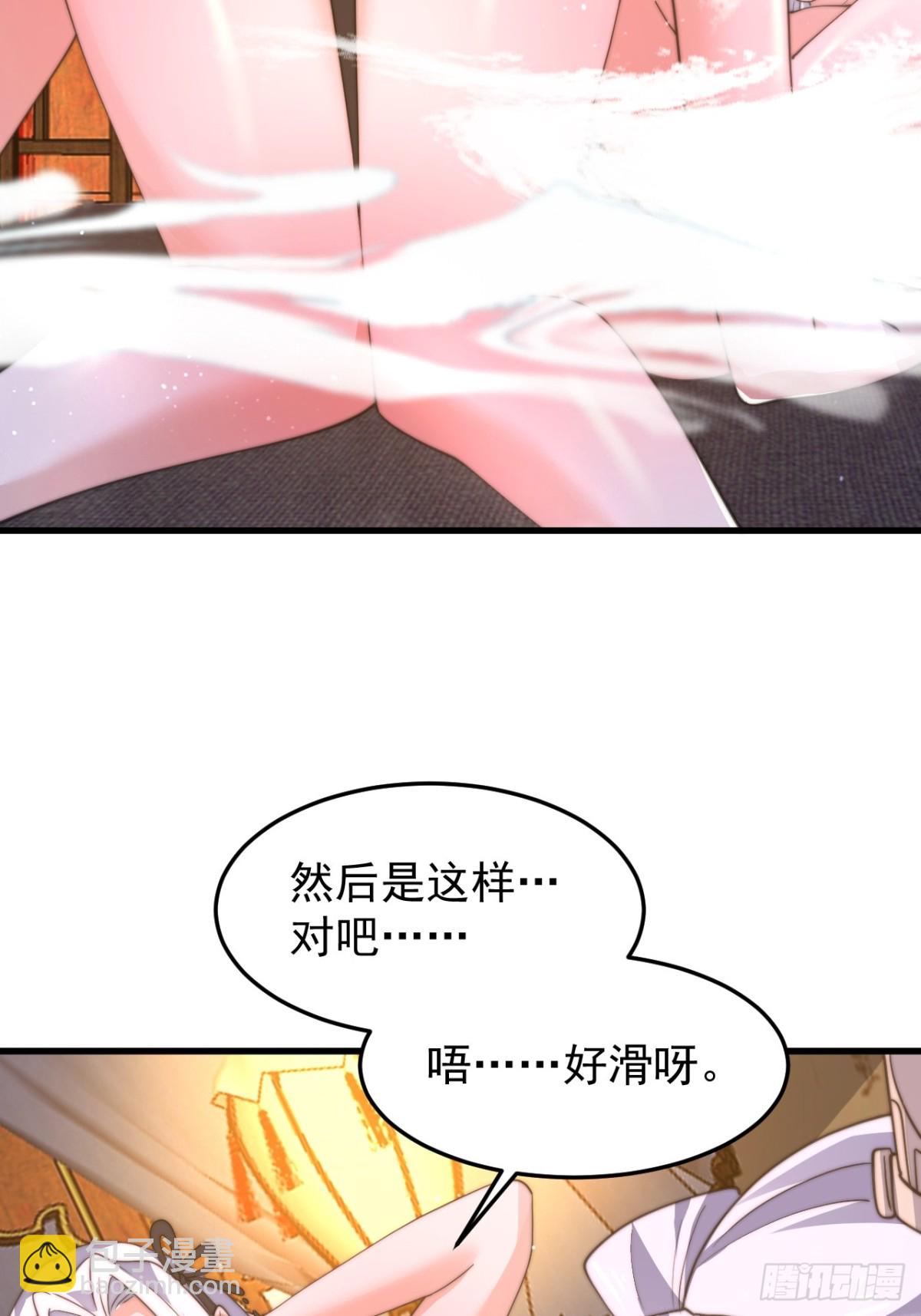 第168话 居然是&hellip;第一次！(1/2)-第166话