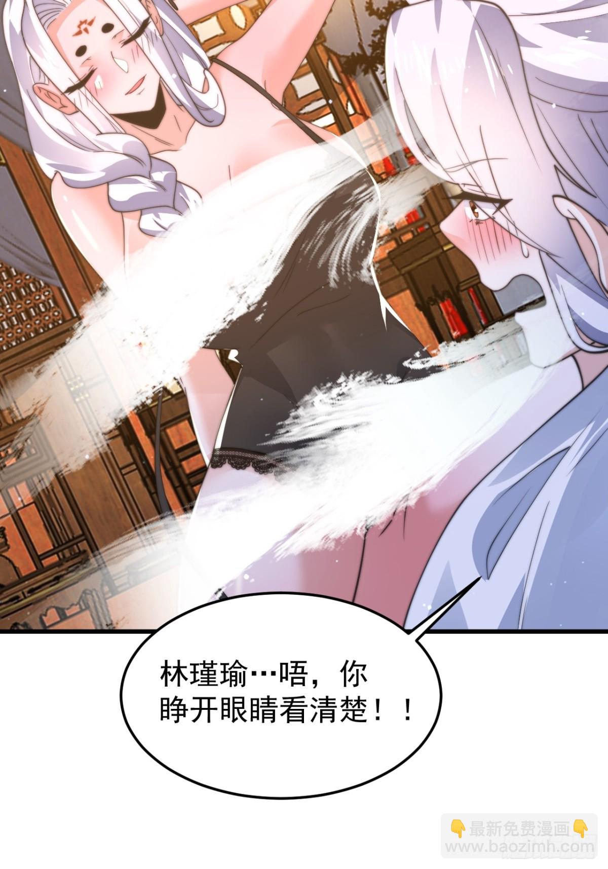 第168话 居然是&hellip;第一次！(1/2)-第166话