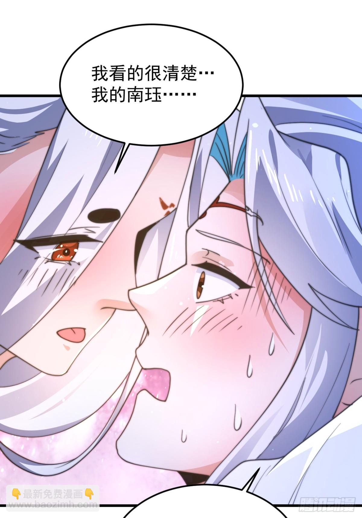 第168话 居然是&hellip;第一次！(1/2)-第166话