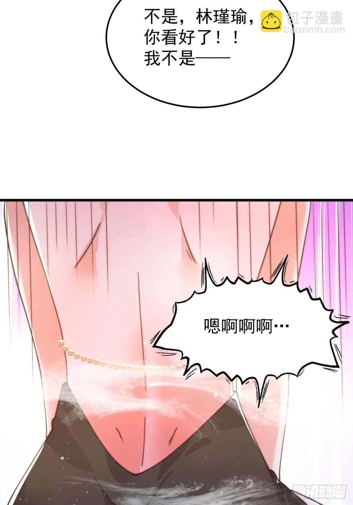 第168话 居然是&hellip;第一次！(1/2)-第166话