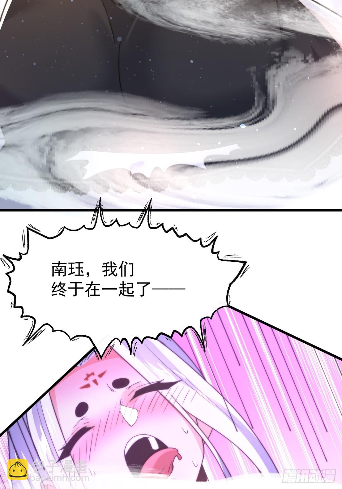 第168话 居然是&hellip;第一次！(1/2)-第166话