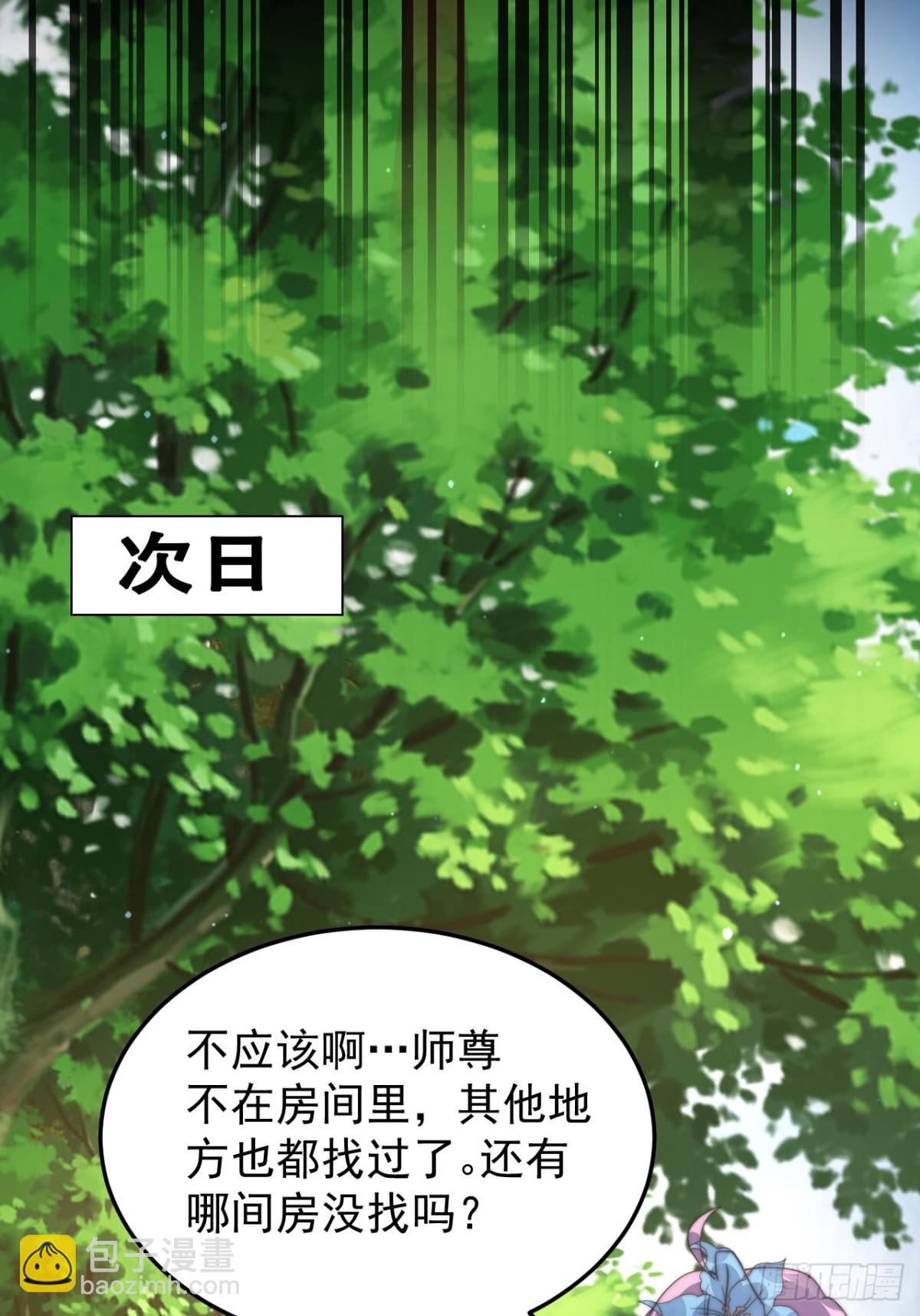 第168话 居然是&hellip;第一次！(1/2)-第166话