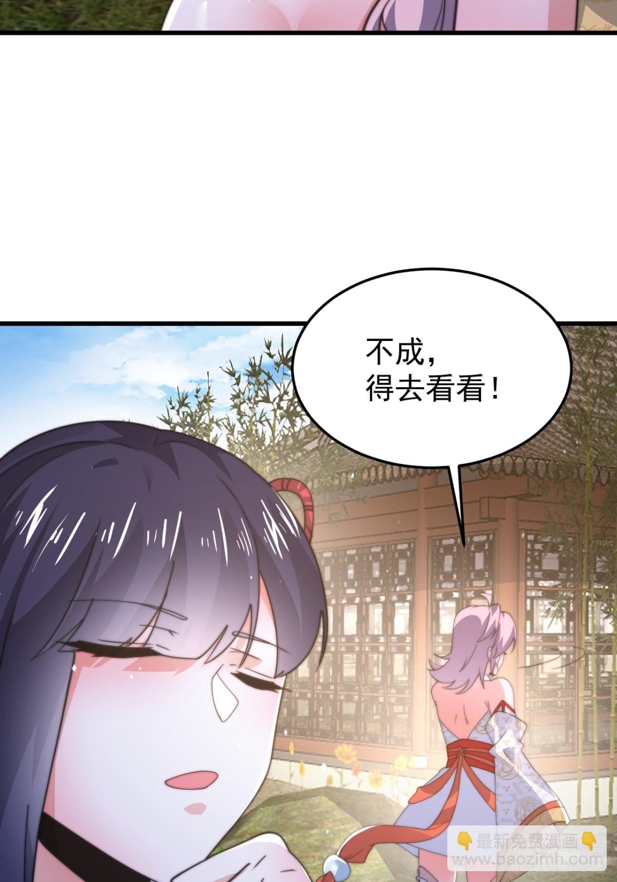 第168话 居然是&hellip;第一次！(1/2)-第166话