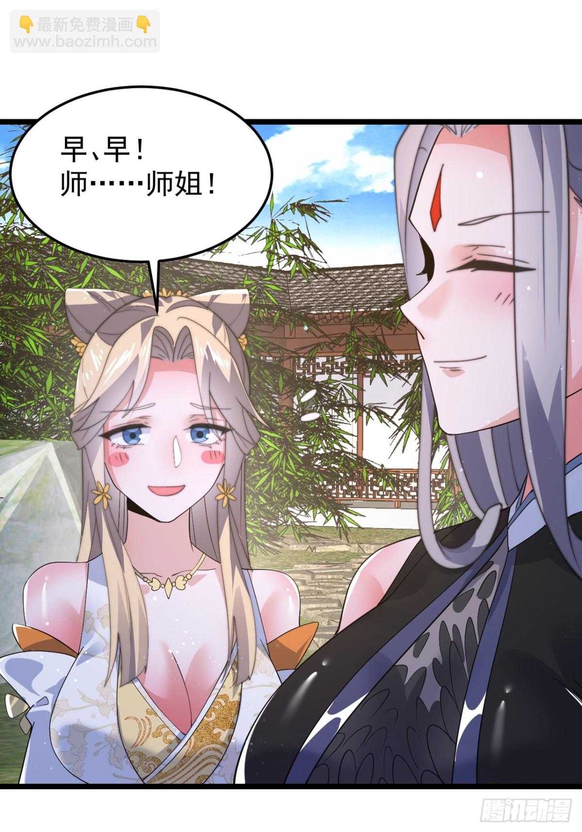 第168话 居然是&hellip;第一次！(1/2)-第166话