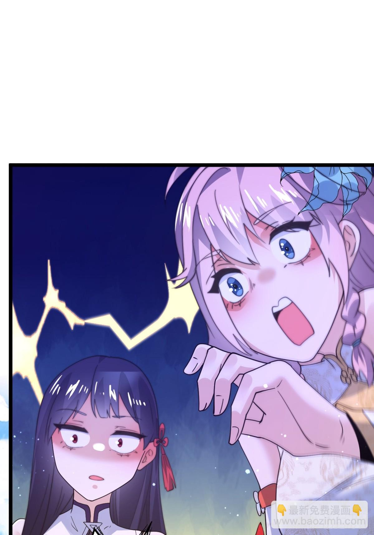 第168话 居然是&hellip;第一次！(1/2)-第166话