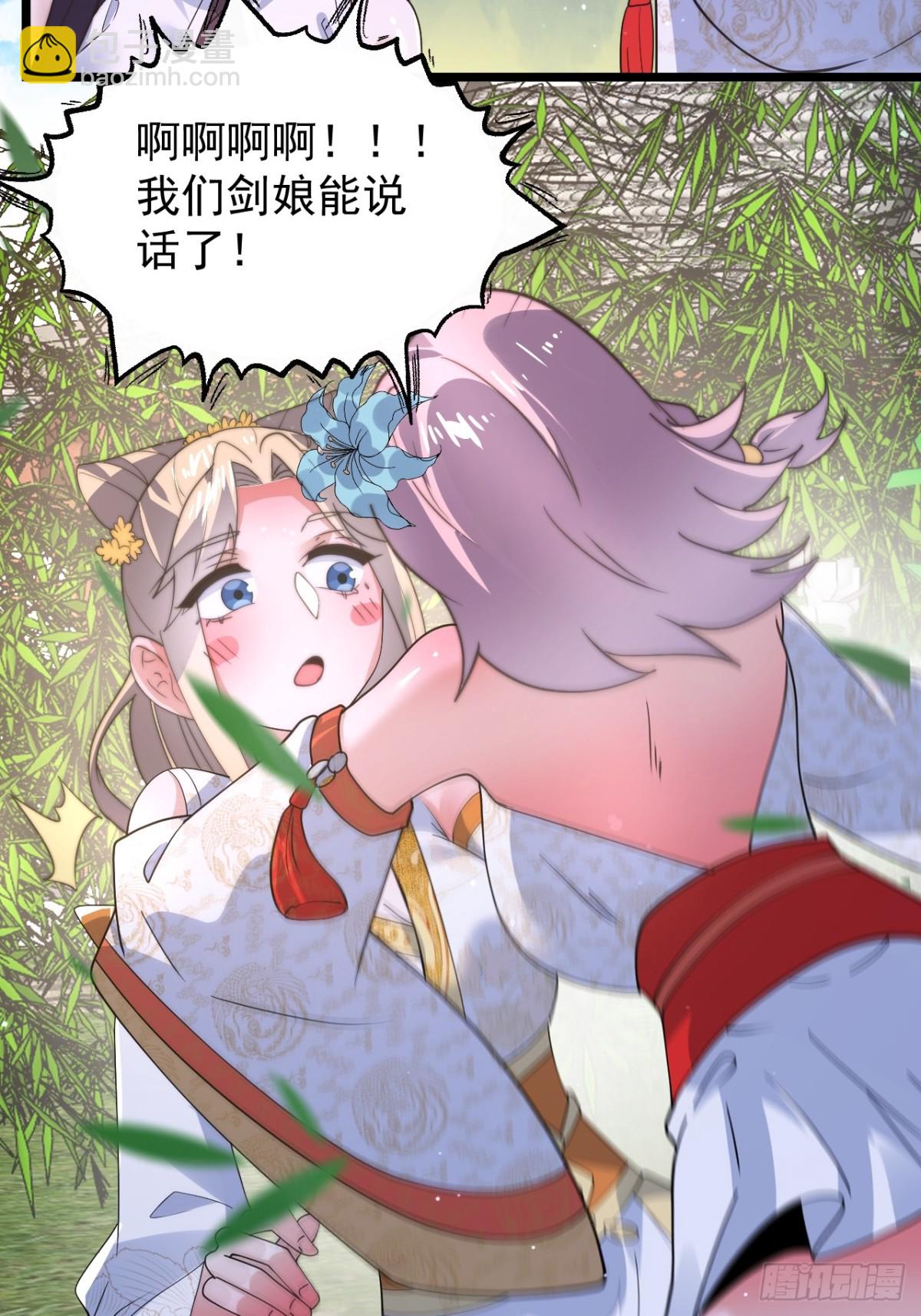 第168话 居然是&hellip;第一次！(1/2)-第166话