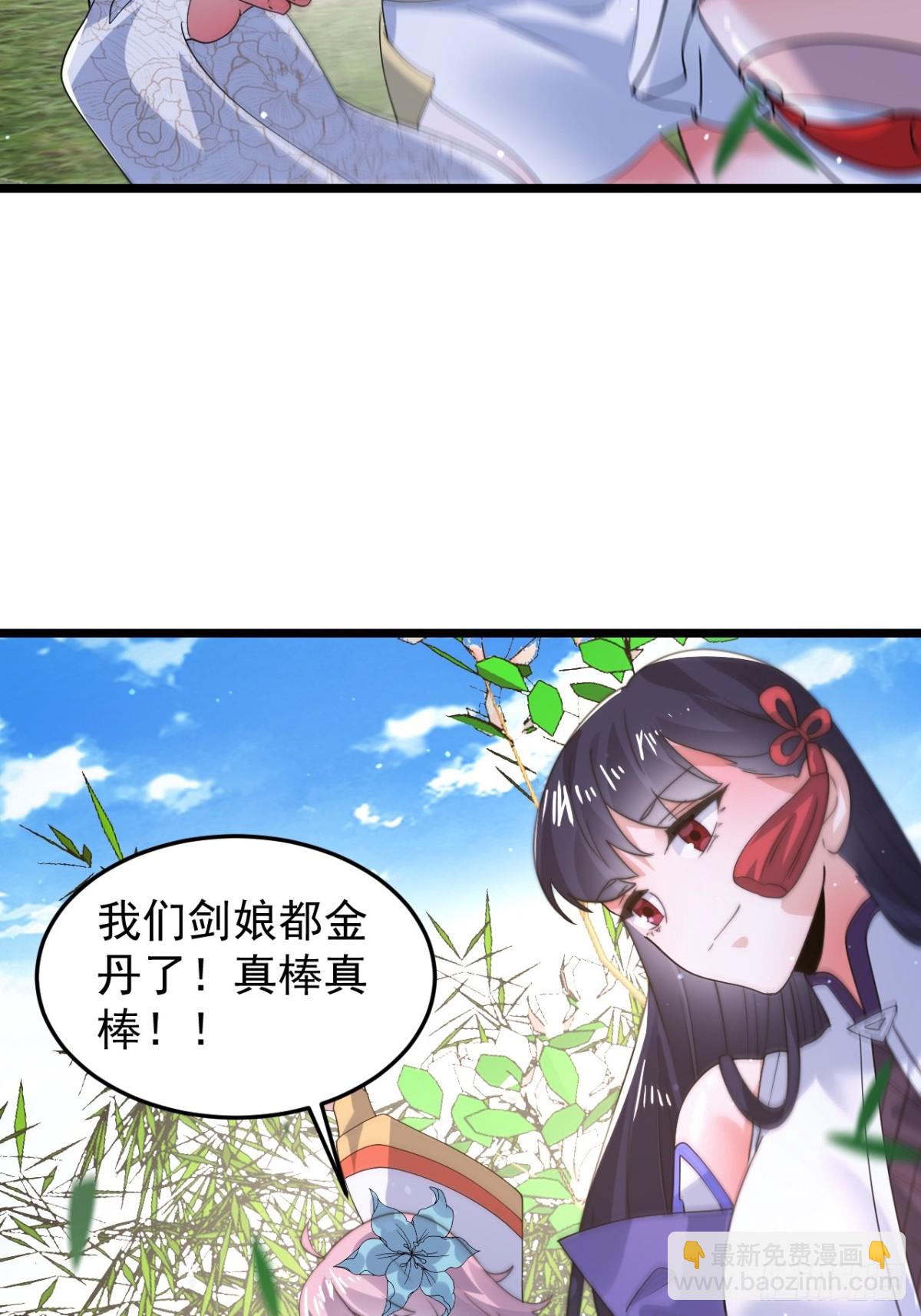 第168话 居然是&hellip;第一次！(1/2)-第166话
