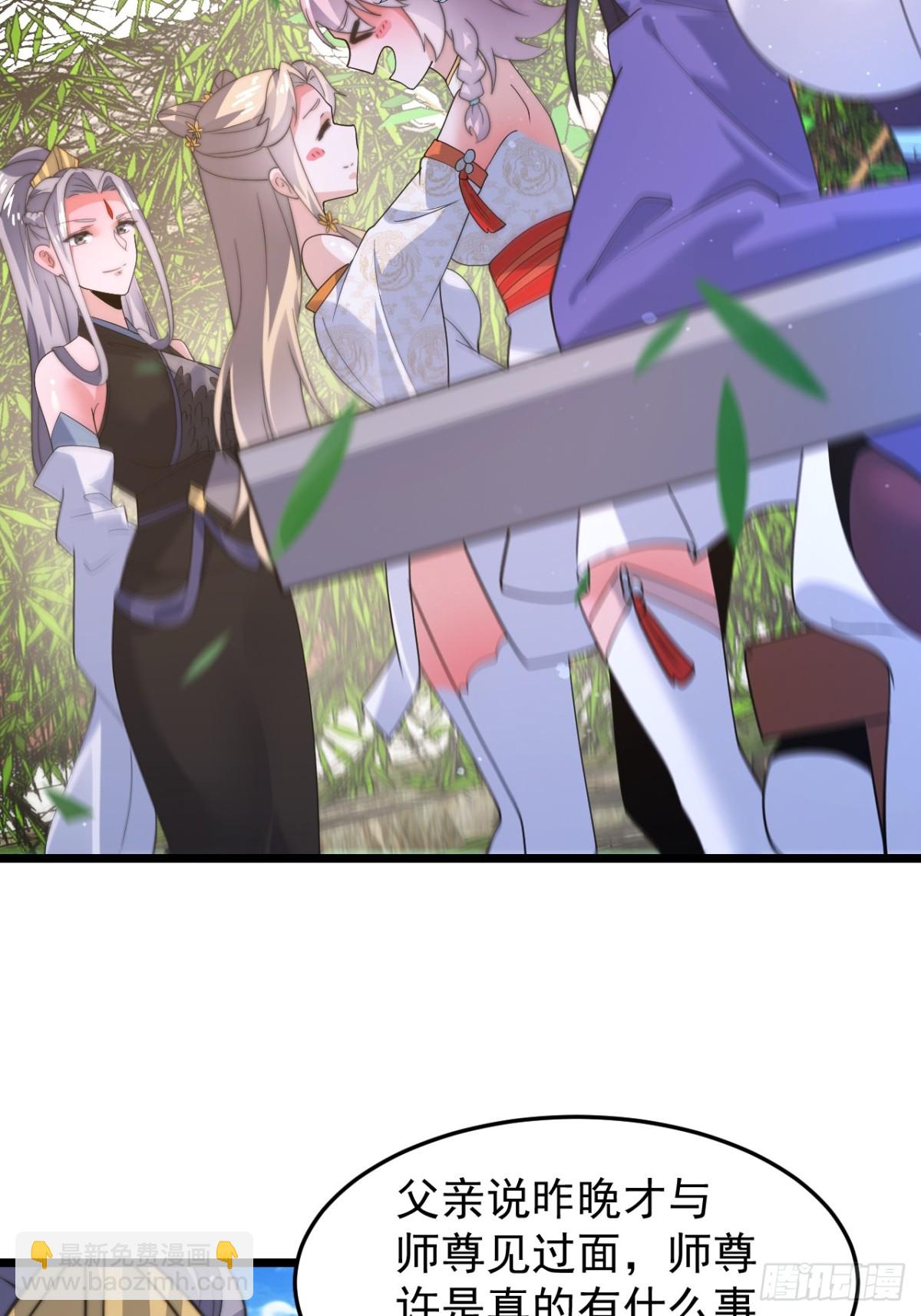 第168话 居然是&hellip;第一次！(1/2)-第166话