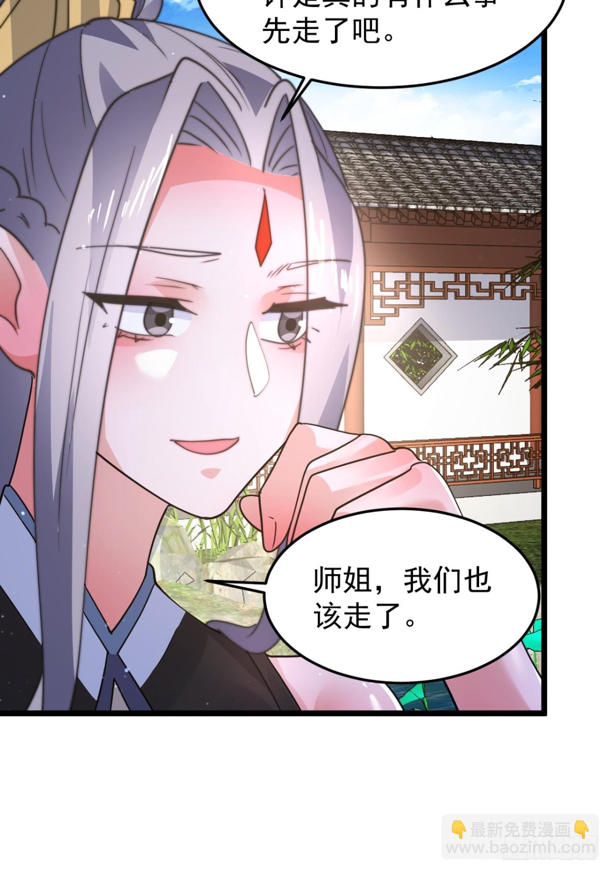 第168话 居然是&hellip;第一次！(1/2)-第166话