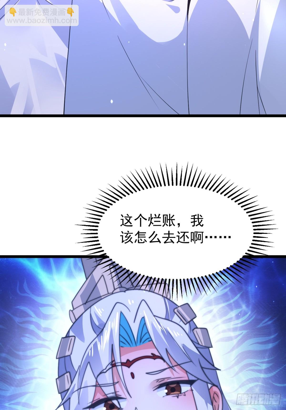 第168话 居然是&hellip;第一次！(1/2)-第166话