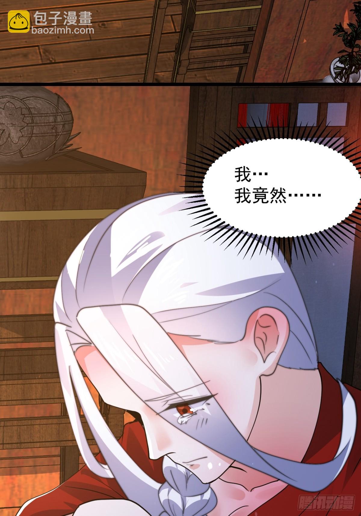 第168话 居然是&hellip;第一次！(1/2)-第166话