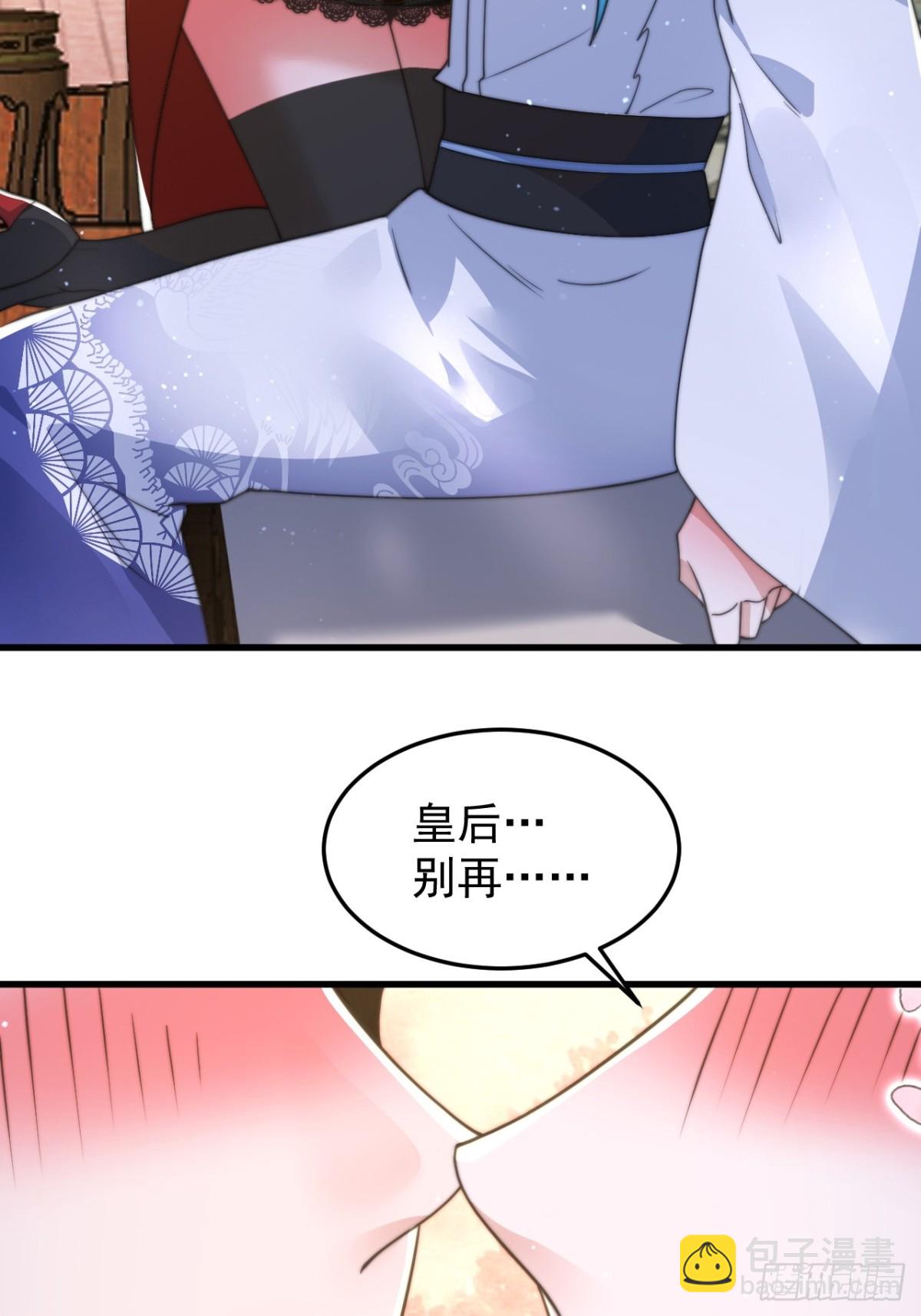 第168话 居然是&hellip;第一次！(1/2)-第166话